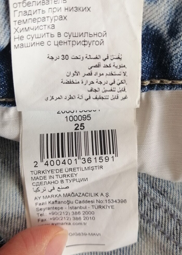 Que Pantolon - Görsel 4