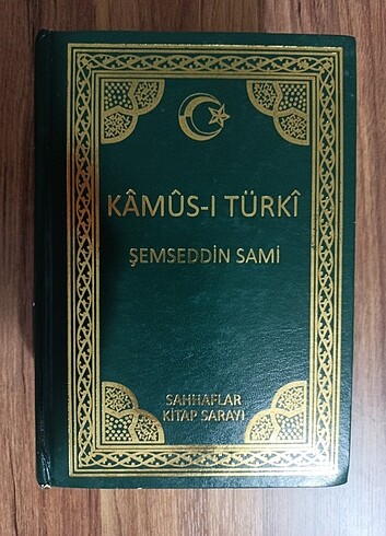KAMUS-İ TÜRKÎ
