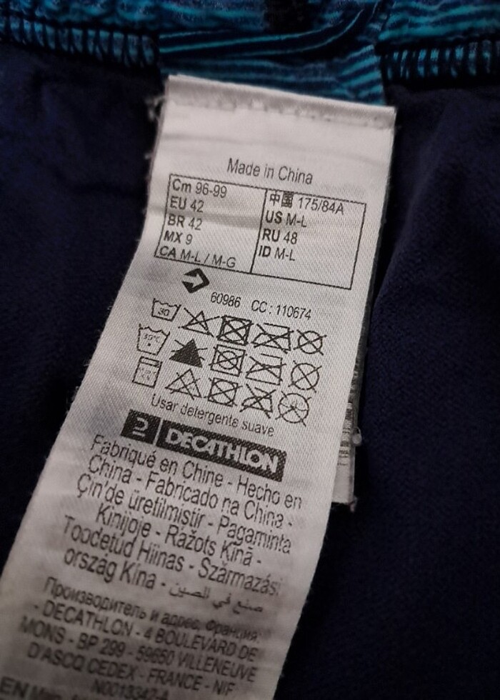 Decathlon nebaji mayo  - Görsel 2