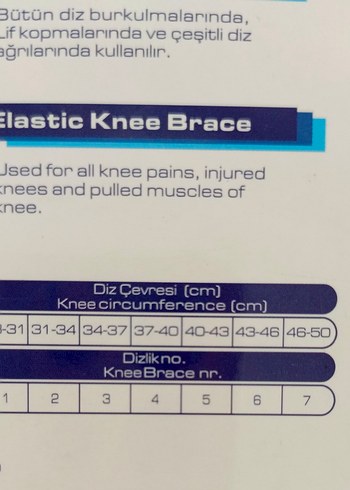 Variteks Bej Elastik Dizlik - Görsel 3