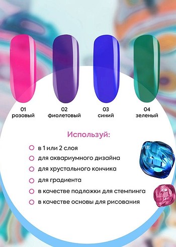 Adricoco Murano vitraj kalıcı ojeler - Görsel 3