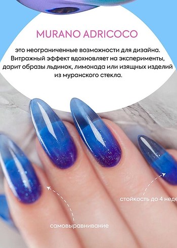 Adricoco Murano vitraj kalıcı ojeler - Görsel 2