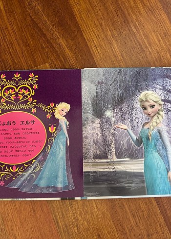 Frozen Elsa Anne Japonca Kitap Puzzle - Görsel 4