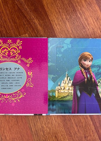 Frozen Elsa Anne Japonca Kitap Puzzle - Görsel 3