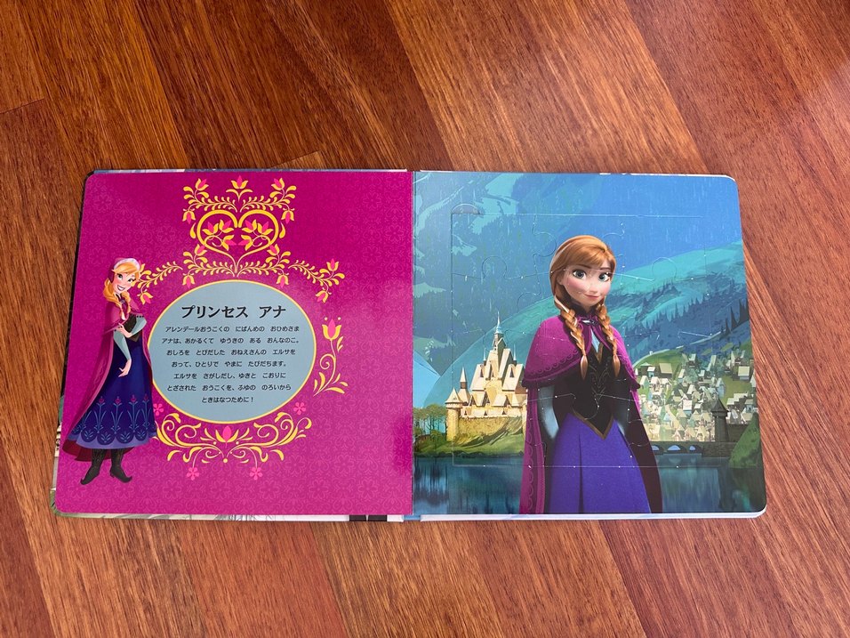 Frozen Elsa Anne Japonca Kitap Puzzle - Görsel 3