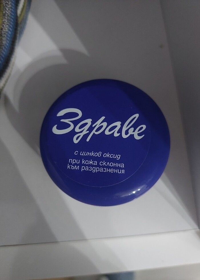 ?????? bulgaristan kremi - Görsel 3