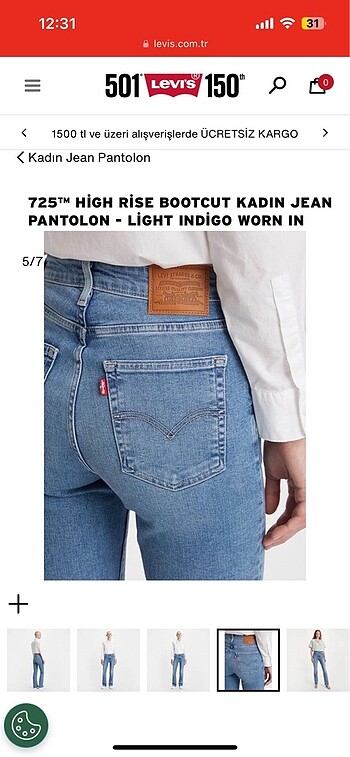 Levis