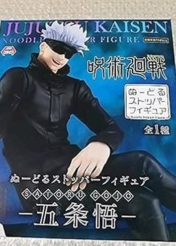 Gojo satoru figür - Görsel 17