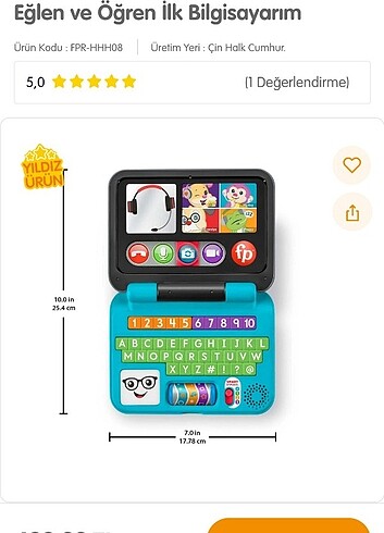 Fisher Price Fisher price