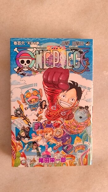 One Piece Manga 106