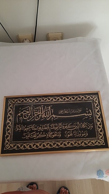 NAZAR AYETİ 