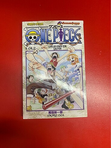 One piece 5