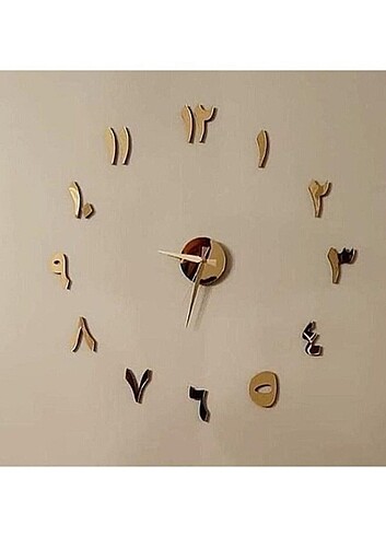 Arapça Rakamlı Duvar Saati 