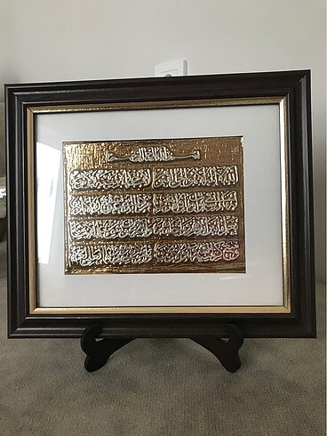 Ayetel kursi