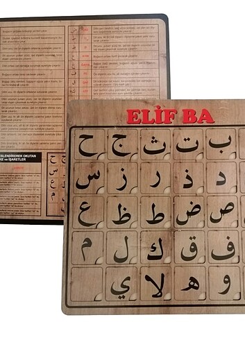 Diğer Ahşap Arapça Elif Ba Eğitici Puzzle Oyuncak ve Ok Yay Hediyeli