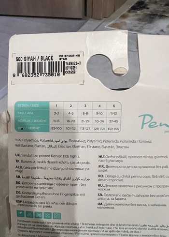 Penti külotlu çorap - Görsel 4