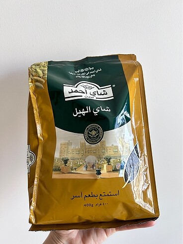 Ahmad tea kakuleli çay 400 gr