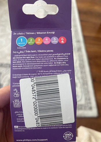 Beden Philips Avent Doğal Yanıt Emziği 2'li