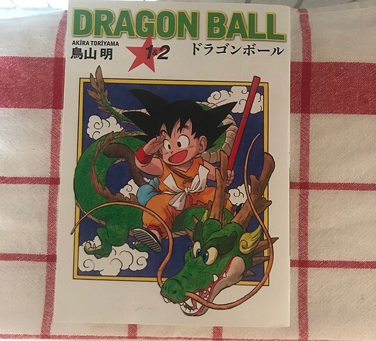 dragon ball 1&2