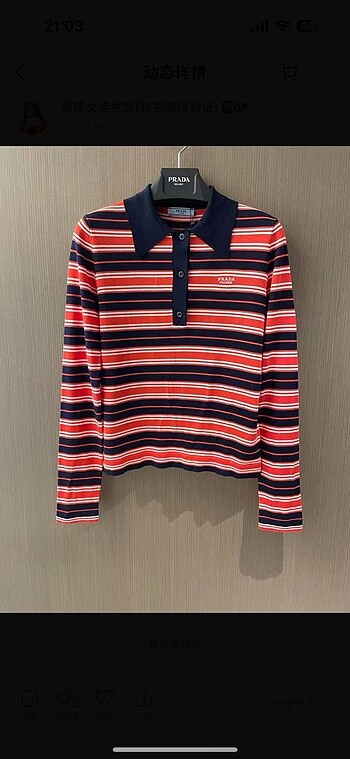 Prada sweatshirts