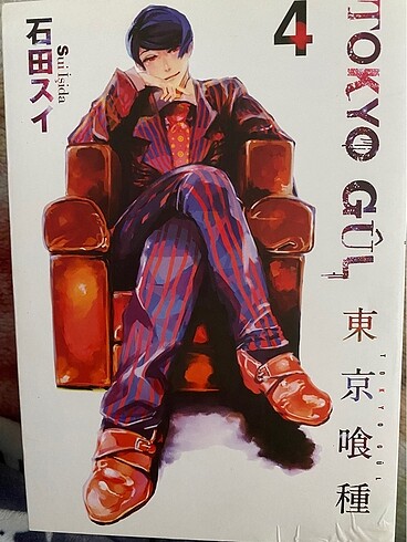 tokyo gûl ghoul