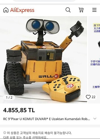 WALL.E DİSNEY U.K RC 9 Pixar u.k robot