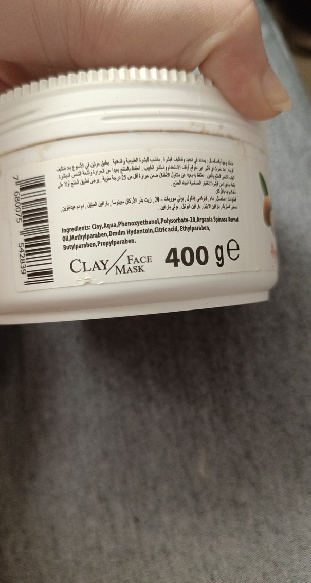 Argan Yağlı Kil Yüz Maskesi - Görsel 3