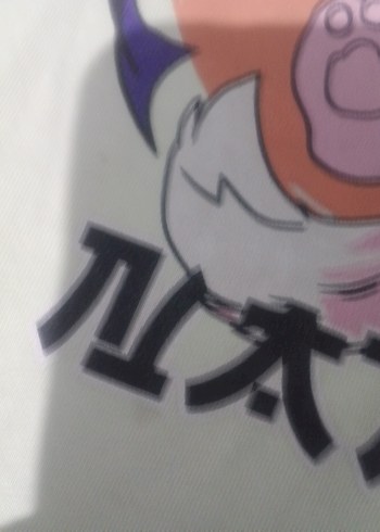 Lc Waiki Anime Baskılı tişört - Görsel 3