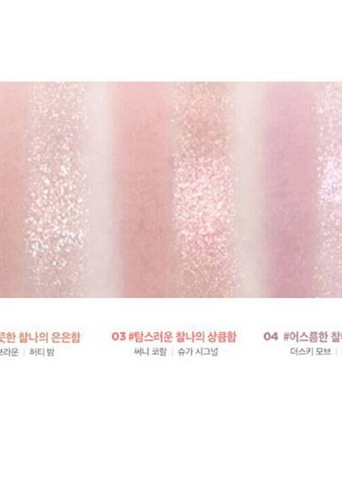 lilybyred - Little Bitty Moment Shadow 7 - Görsel 4