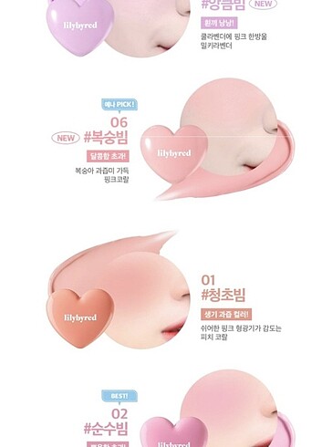 MAC lilybyred - Luv Beam Cheek Balm #02 Innocent Pink