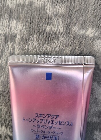 Skin Aqua UV Güneş Kremi - Görsel 2