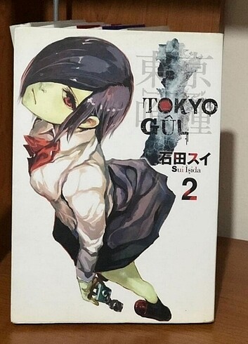 tokyo gul 2