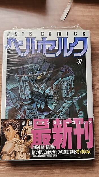 Berserk 37 japonca manga özel ilan