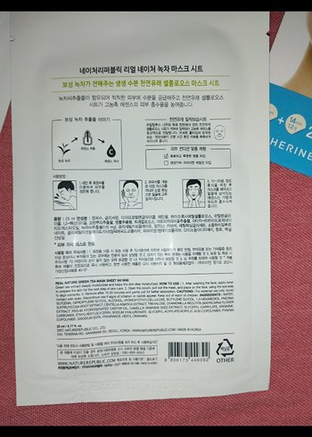 bakım seti - Görsel 3