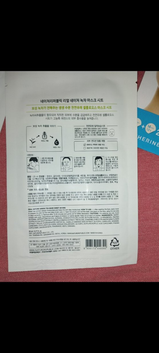 bakım seti - Görsel 3