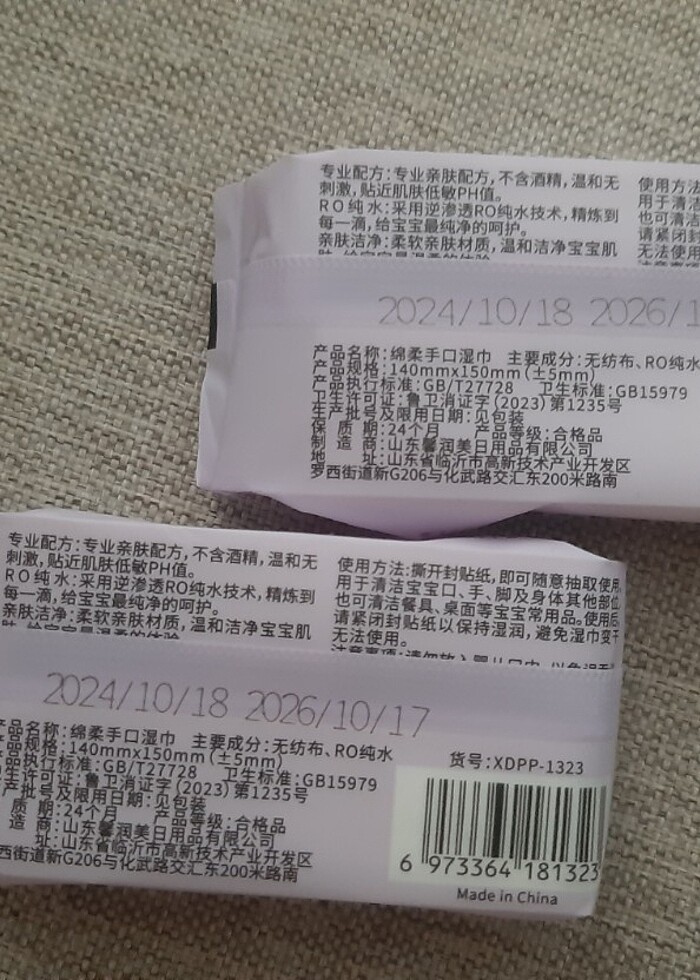 Kawaii. Kuromi mini islak mendil - Görsel 3