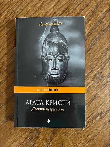 Rusça kitap