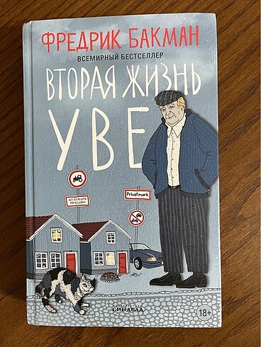 Rusça kitap
