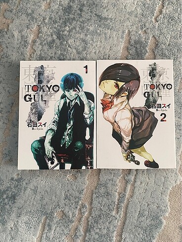 Tokyo Ghoul Gül Manga