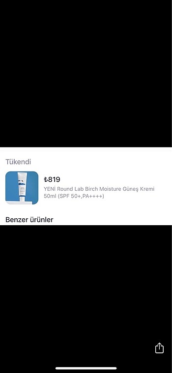 Beden Renk Round Lab - Birch Juice Moisturizing 50 ML SPF50+ PA++++