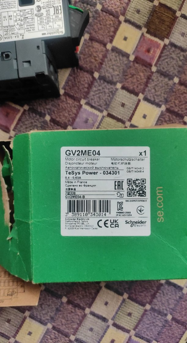 Schneider Elektrik Gri Motor Koruma Anahtarı - Görsel 4