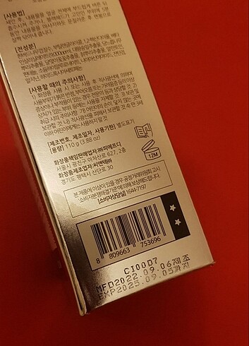 MİZON BSA Blackhead Away Liquid - Görsel 5