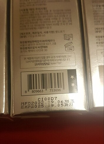 MİZON BSA Blackhead Away Liquid - Görsel 7