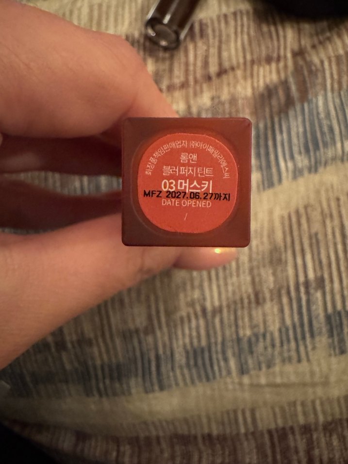 Rom&nd Blur Fudge Dudak tinti - Görsel 2