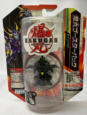 Bakugan Darkus Linehalt