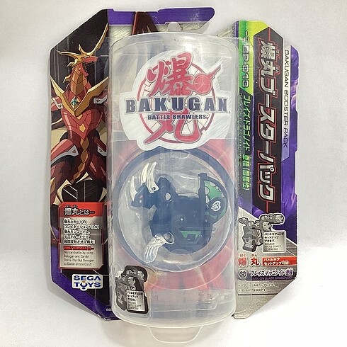 Bakugan Darkus Lumino Dragonoid