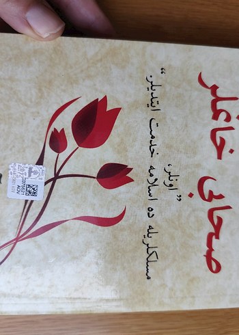 Beden Renk Meslek Sahibi Samabi Hanımlar - kitap İslam