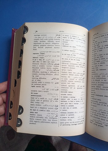 Persian-English Sözlük Tek Cilt - Görsel 5