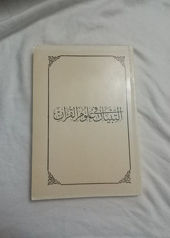 Kur'an'da Temizliğin Önemi Kitabı