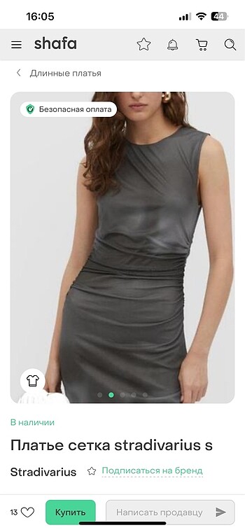 l Beden Stradivarius elbise